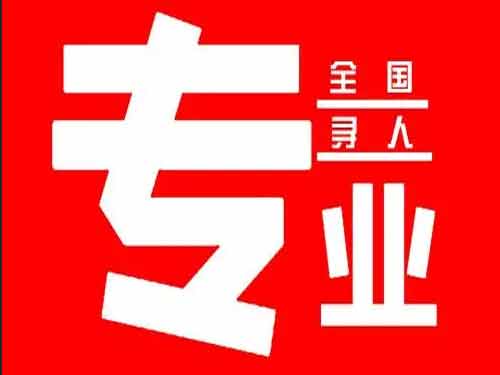 禹王台侦探调查如何找到可靠的调查公司